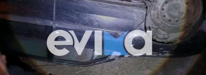 Τραγωδία στην Εύβοια: Άνδρας σκοτώθηκε σε τροχαίο, το ΙΧ έπεσε από γέφυρα (εικόνες)