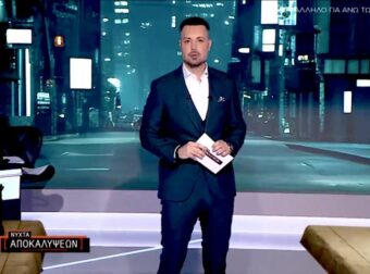 ΠΕΤΡΟΣ ΚΟΥΣΟΥΛΟΣ: ΤΙ ΕΝΤΟΠΙΣΑΝ ΟΙ ΤΗΛΕΘΕΑΤΕΣ ΚΑΙ ΤΟΝ ΕΚΡΑΞΑΝ