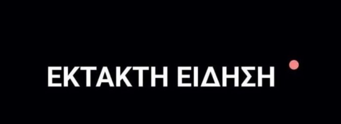 ΠΡΟΣΟΧΗ: Ανακαλείται κατεψυγμένο μπιφτέκι από τα σούπερ μάρκετ – Βρέθηκε σαλμονέλα