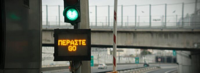 Αττική Οδός – Αλλαγές στα διόδια από το 2026
