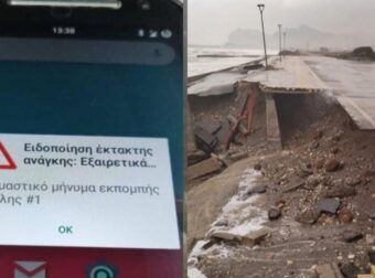 ΦΛΩΡΙΝΑ: Κηρύχθηκε σε κατάσταση έκτακτης ανάγκης