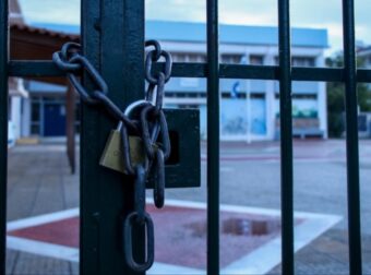 ΜΟΛΙΣ ΑΝΑΚΟΙΝΩΘΗΚΕ: ΚΛΕΙΣΤΑ ΣΧΟΛΕΙΑ ΑΥΡΙΟ