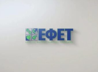 Έκτακτη ανάκληση ΕΦΕΤ για πασίγνωστα γλυκά – «Μην τα καταναλώσετε»