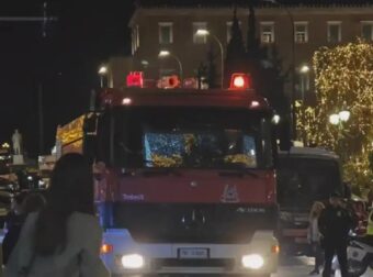 ΕΚΤΑΚΤΟ ΤΩΡΑ: Φωτιά σε πασίγνωστη τράπεζα στο κέντρο της Αθήνας – Συναγερμός στην Πυροσβεστική