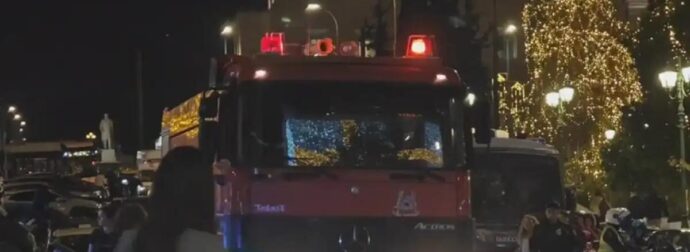 ΕΚΤΑΚΤΟ ΤΩΡΑ: Φωτιά σε πασίγνωστη τράπεζα στο κέντρο της Αθήνας – Συναγερμός στην Πυροσβεστική