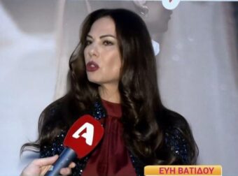 ΕΥΗ ΒΑΤΙΔΟΥ: Νέα σελίδα στα επαγγελματικά της