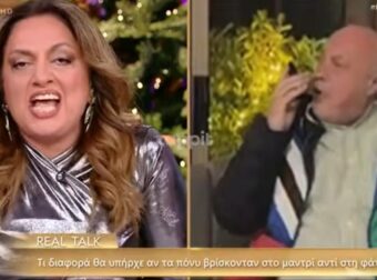 Σοφία Μουτίδου και Αχιλλέας Μπέος σε απίστευτο καβγά on: «Η 1η ξεφτίλα κυρία μου είστε εσείς» – «Δεν θα πατήσω στον Βόλο!»