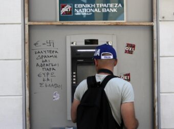 ΕΔΩ ΟΛΕΣ ΟΙ ΠΛΗΡΩΜΕΣ ΤΗΣ ΕΒΔΟΜΑΔΑΣ: ΠΟΙΟΙ… ΠΑΝΕ ΤΑΜΕΙΟ – ΠΟΤΕ ΜΠΑΙΝΟΥΝ ΣΥΝΤΑΞΕΙΣ, ΕΠΙΔΟΜΑΤΑ ΚΑΙ ΔΩΡΑ