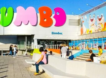 Προσοχή – Έκτακτη ανάκληση για  πασίγνωστο προϊόν  του Jumbo που έχει επικίνδυνες χημικές ουσίες – «Μην το χρησιμοποιήσετε»