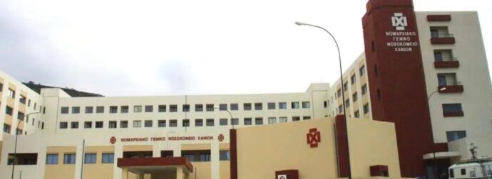 Χανιά: Κρούσμα μηνιγγίτιδας σε μαθήτρια – Νοσηλεύεται στο νοσοκομείο