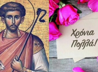 Εορτολόγιο 21 Δεκεμβρίου: Μεγάλη γιορτή της Ορθοδοξίας σήμερα – Γιορτάζουν 2 Άγιοι από τους πιο αγαπημένους της Εκκλησίας