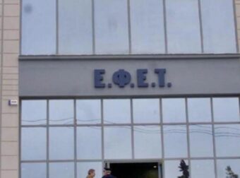 Ο ΕΦΕΤ ανακαλεί πασίγνωστες καραμέλες που πωλούνται σε όλα τα περίπτερα