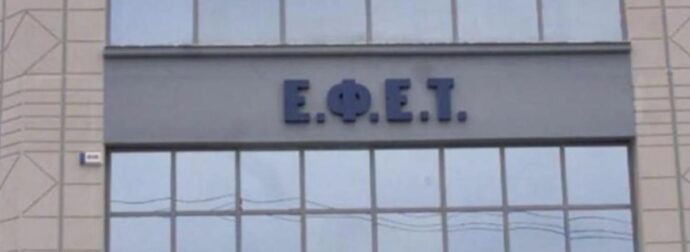 Ο ΕΦΕΤ ανακαλεί πασίγνωστες καραμέλες που πωλούνται σε όλα τα περίπτερα