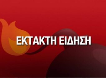 Σλοβακία: Γέμιζε ο τόπος ασθενοφόρα και νεκροφόρες: Κατάρρευση οροφής μέσα σε πασίγνωστη εταιρία – Τρεις νεκροί 23,31 και 41 ετών