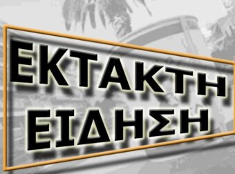 ΝΑΠΟΛΗ – ΙΤΑΛΙΑ: ΒΥΤΙΟΦΟΡΟ ΣΥΓΚΡΟΥΣΤΗΚΕ ΜΕ ΙΧ ΚΑΙ ΠΗΡΕ ΦΩΤΙΑ – ΠΥΡΙΝΗ ΚΟΛΑΣΗ ΣΕ ΤΕΡΑΣΤΙΟ ΑΥΤΟΚΙΝΗΤΟΔΡΟΜΟ