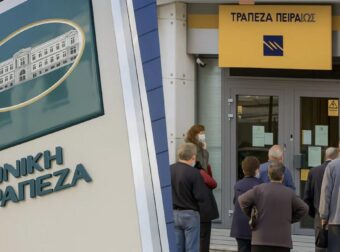 Έκτακτo για όσους έχουν λογαριασμό σε Εθνική, Alpha Bank, Πειραιώς
