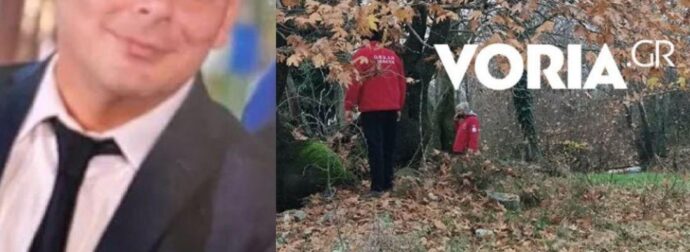 ΕΚΤΑΚΤΟ από ΕΡΤ για τον 45χρονο διοικητή της Πυροσβεστικής στις Σέρρες