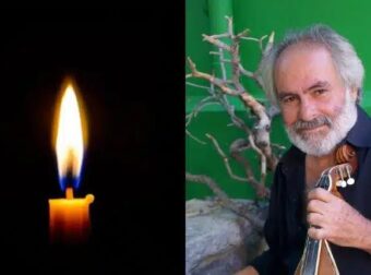 ΘΡΗΝΟΣ – ΕΦΥΓΕ ΑΠΟ ΤΗ ΖΩΗ ΓΝΩΣΤΟΣ ΛΥΡΑΡΗΣ