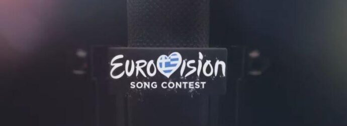 Eurovision: Ανακοινώθηκε το τέλος συμμετοχής της Ελλάδας για το 2026, μόλις έγινε γνωστό