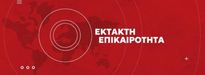 ΝΕΚPΟΣ ΕΛΛΗΝΑΣ ΠΟΔΟΣΦΑΙΡΙΣΤΗΣ ΜΟΛΙΣ ΣΤΑ 18 ΧΡΟΝΙΑ ΤΟΥ