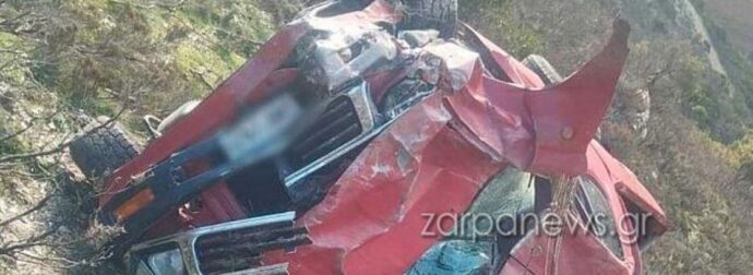 ΧΑΝΙΑ: Τραγικό τέλος στην εξαφάνιση του: Μόλις εντοπίστηκε νεκρός πριν λίγο