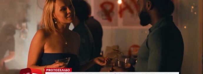 Σάλος με bachelor στη Μεσσηνία: Το παράκαναν – Στο νοσοκομείο νύφη, μάνα και κουμπάρα