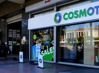 Έκτακτn είδηση για όσους έχουν Cosmote, μόλις έγινε γνωστό