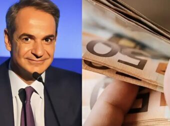 Πόσο αuξάνονται οι μισθοί σε δημόσιο και ιδιωτικό τομέα