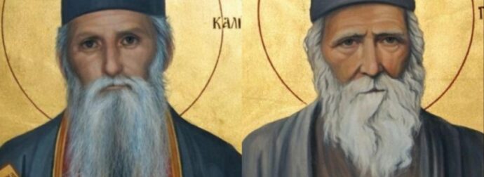 Μεγάλη η χάρη τους! Αυτοί είναι από το 2025 οι δύο νέοι Άγιοι της Ορθόδοξης Εκκλησίας μας – Τα ονόματα και οι βίοι τους