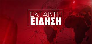 ΕΛΒΕΤΙΑ: ΓΕΜΙΣΕ Ο ΤΟΠΟΣ ΦΕΡΕΤΡΑ: ΑΚΟΜΗ ΨΑΧΝΟΥΝ ΝΑ ΒΡΟΥΝ ΤΟΥΣ ΝΕΚΡΟΥΣ – ΑΠΑΓΟΡΕΥΟΝΤΑΙ ΟΛΕΣ ΟΙ ΠΤΗΣΕΙΣ ΠΡΩΤΟΧΡΟΝΙΑΤΙΚΑ