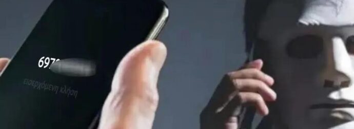 Η λέξη που μπορεί να μετατρέψει τη φωνή σας στο «κλειδί» για απάτη μέσω τεχνητής νοημοσύνης