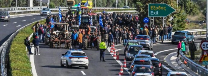 48ωρο αποκλεισμό των εθνικών οδών αποφάσισαν οι αγρότες
