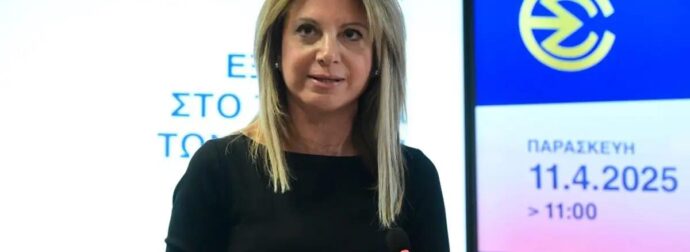 Η Μαρία Καρυστιανού ανακοίνωσε τη δημιουργία κόμματος