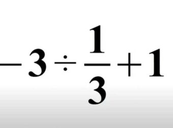 Εάν λύσετε αυτόν τον μαθηματικό γρίφο τότε έχετε πολύ υψηλό IQ