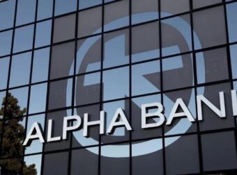 Μόλις ανακοινώθnκε για όσους έχουν Alpha Bank