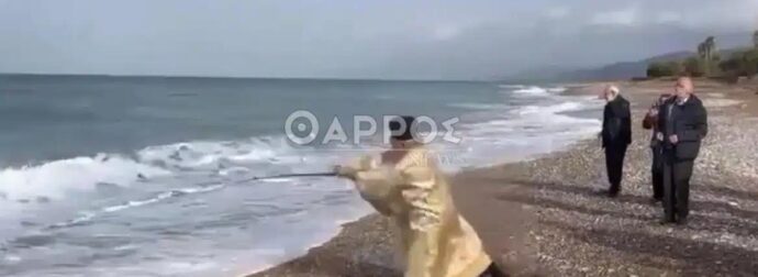 Ιερέας έριξε τον Σταυρό στη θάλασσα με καλάμι ψαρέματος