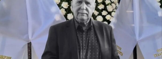 Κηδεία Παπαδάκη: Συντετριμμένη η σύζυγός του Τίνα, μπήκε από την πίσω πόρτα