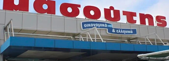 Ο Μασούτης εξαγόρασε μεγάλη ελληνική αλυσίδα σούπερ μάρκετ
