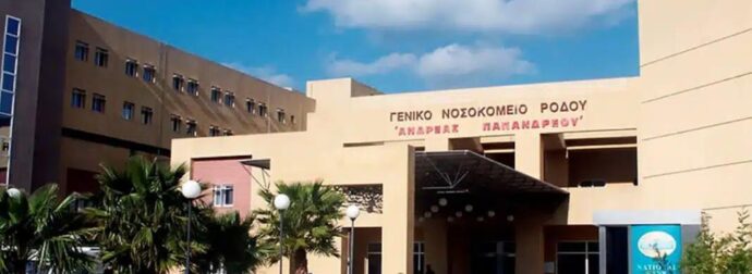 Ρόδος: Κατέληξε ένας 45χρονος που είχε τραυματιστεί σοβαρά σε εργατικό ατύχημα – Νοσηλευόταν 19 ημέρες