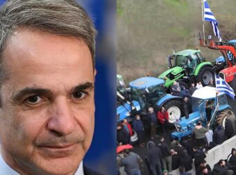 Κυβερνητικές πηγές για το νέο «όχι» των αγροτών: «Όποιος πιστεύει στο δίκαιο των αιτημάτων του και σε κάποια λύση, προσέρχεται στο διάλογο»