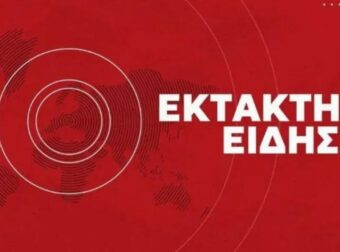 “ΓΥΡΝΑ ΚΑΙ ΔΕΝ ΘΑ ΣΕ ΤΙΜΩΡΗΣΩ” Η ΠΕΡΙΕΡΓΗ ΔΗΛΩΣΗ ΤΟΥ ΠΑΤΕΡΑ ΤΗΣ 16ΧΡΟΝΗΣ ΛΟΡΑΣ