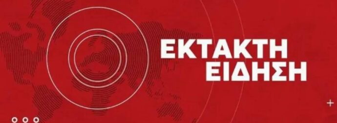 “ΓΥΡΝΑ ΚΑΙ ΔΕΝ ΘΑ ΣΕ ΤΙΜΩΡΗΣΩ” Η ΠΕΡΙΕΡΓΗ ΔΗΛΩΣΗ ΤΟΥ ΠΑΤΕΡΑ ΤΗΣ 16ΧΡΟΝΗΣ ΛΟΡΑΣ