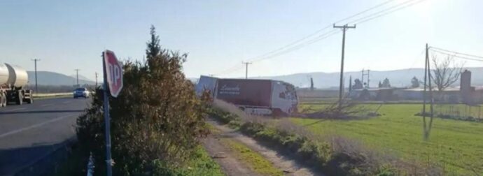 ΦΡΙΚΗ: 40ΧΡΟΝΟΣ ΠΕΘΑΝΕ ΣΕ ΤΡΟΧΑΙΟ ΣΕ ΕΝΑΛΛΑΚΤΙΚΗ ΔΙΑΔΡΟΜΗ ΛΟΓΩ ΜΠΛΟΚΩΝ