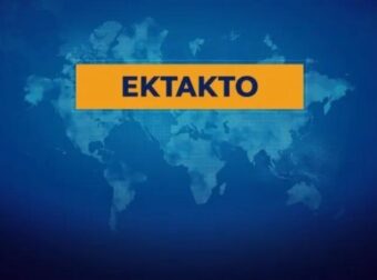 ΕΚΤΑΚΤΟ: ΝΕΑ ΑΠΕΡΓΙΑ ΑΥΡΙΟ 15/1 – «ΧΕΙΡΟΦΡΕΝΟ» ΣΕ ΟΛΑ