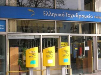 Συναγερμός από τα ΕΛΤΑ – Έκτακτη επιστολή για… «λουκέτο»