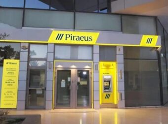 Τράπεζα Πειραιώς: Αλλάζουν όλα στο IRIS από 15 Ιανουαρίου 2026