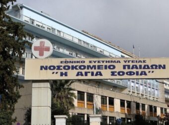 Τραγωδία στην Εύβοια: Κατέληξε 13χρονη μαθήτρια από πολυοργανική ανεπάρκεια