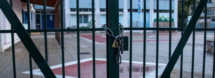 Κλειστά σχολεία στις 20 και 23 Ιανουαρίου – Πού δεν θα γίνουν μαθήματα