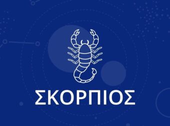 Άσxnμα νέα για εσάς: 3 Zώδια που θα αντιμετωπίσουν προκλήσεις μέσα στον Ιανουάριο