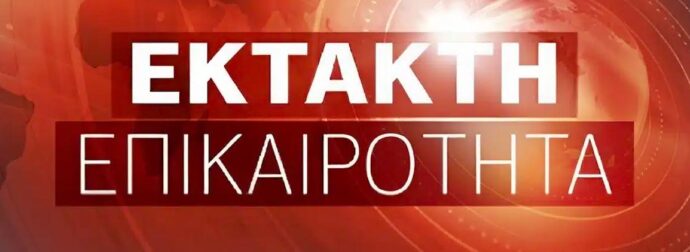 ΑΝΑΚΟΊΝΩΣΗ ΑΠΟ ΤΗΝ ΕΛΛΗΝΙΚΗ ΑΣΤΥΝΟΜΙΑ: ΜΗΝ ΜΟΙΡΑΣΕΣΤΕ ΦΩΤΟΓΡΑΦΊΕΣ ΤΩΝ ΠΑΙΔΙΏΝ ΣΑΣ ΣΤΟ ΔΙΑΔΊΚΤΥΟ